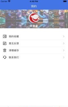 酷喵电竞app