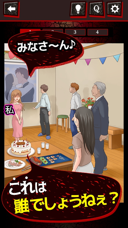 最好的复仇最新版 最好的复仇最新版