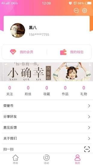 时光留影app