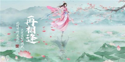 封神之绝世散修最新版