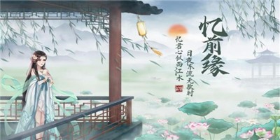 封神之绝世散修最新版