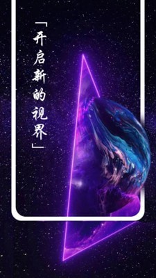 精美图文壁纸大全app