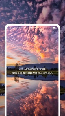 精美图文壁纸大全app