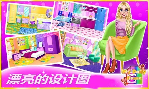 魔法房间设计 魔法房间设计