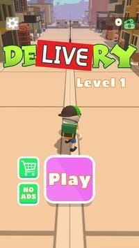 包裹送达安卓版