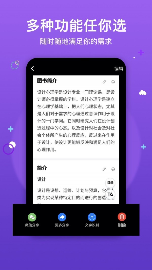 水印打卡相机app