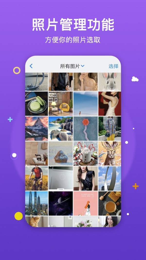 水印打卡相机app