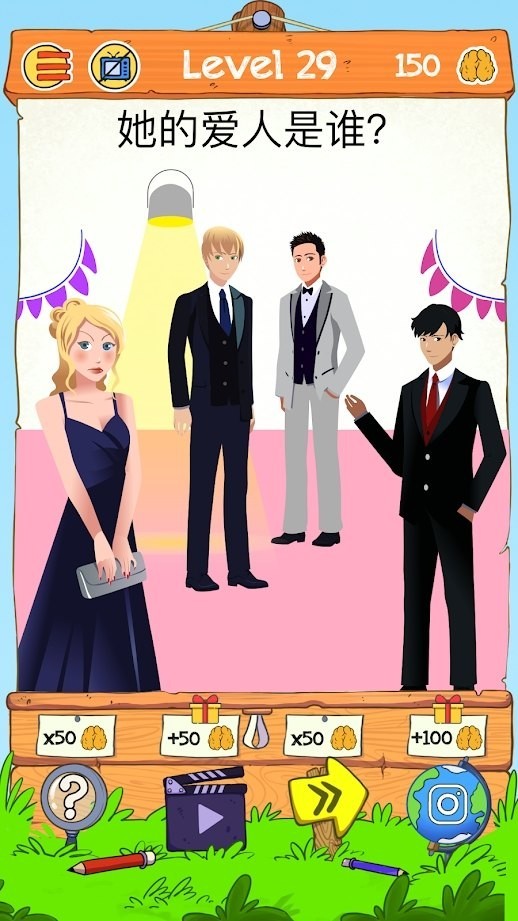 脑力世界2安卓版