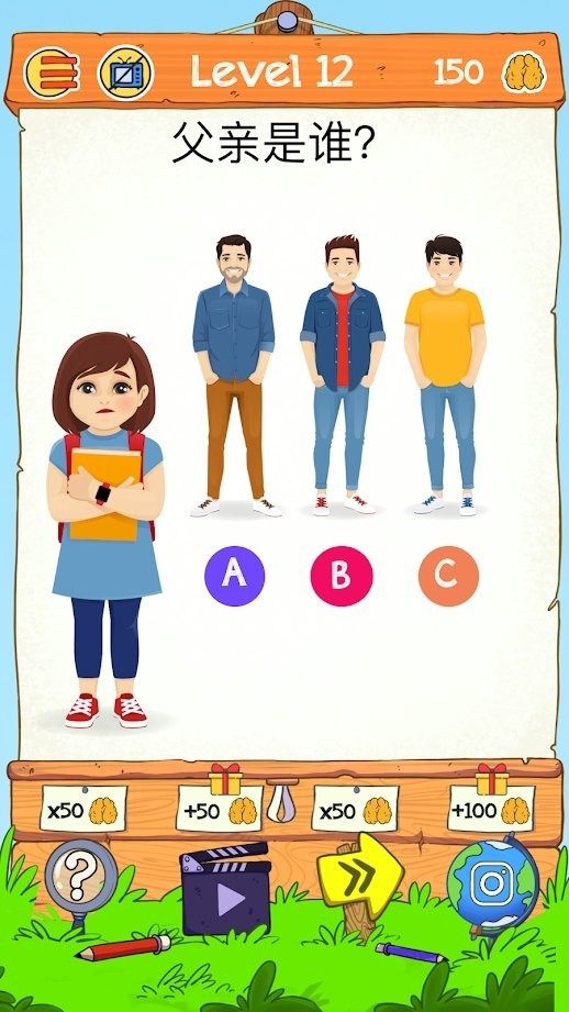 脑力世界2安卓版 脑力世界2安卓版