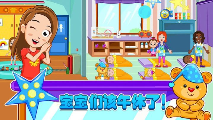 迷你城镇托管手机版 迷你城镇托管手机版