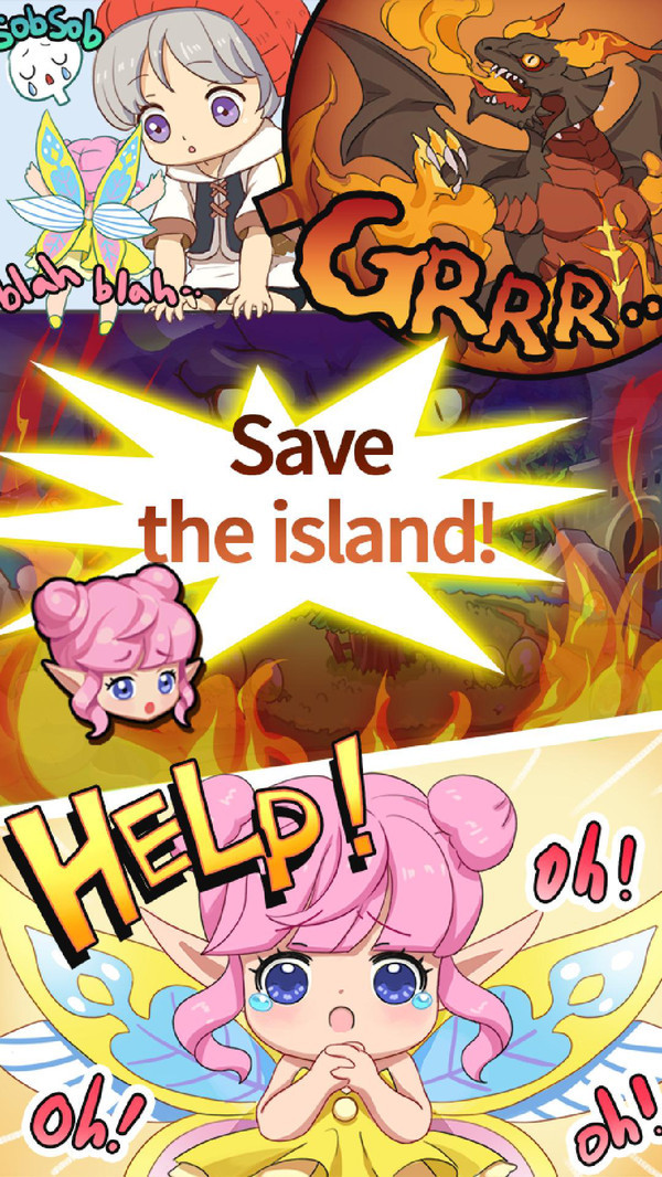 我的小怪兽中文版