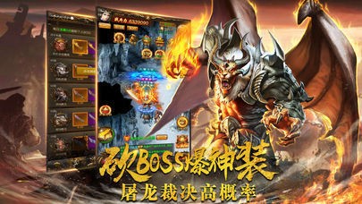 紫金传奇超变版最新版