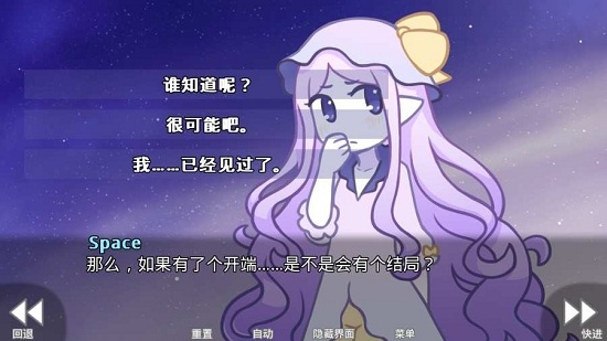 她的眼泪曾是我的光芒汉化版