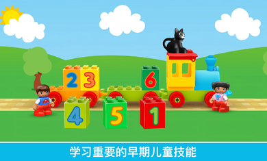 乐高积木世界安卓版 乐高积木世界安卓版