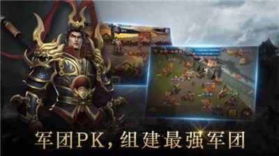 放置魔将录最新版