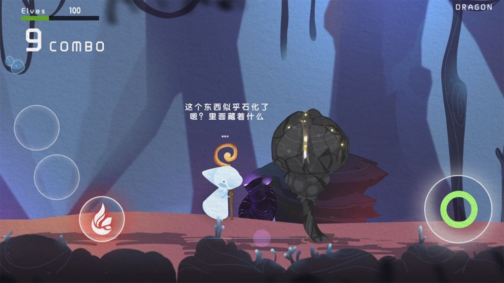 元素节奏手机版