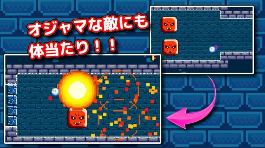 普尼罢工手机版