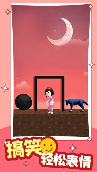 救救小哥手机版