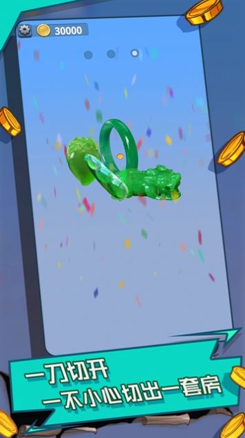 抖音翡翠大师模拟器