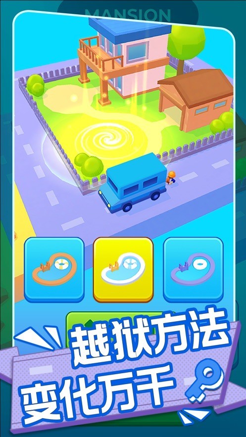 兄弟你先撤手机版