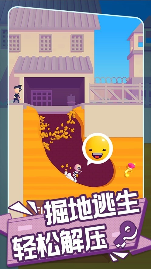 兄弟你先撤手机版 兄弟你先撤手机版