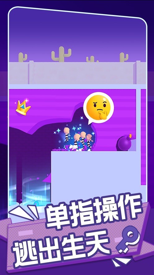 兄弟你先撤手机版 兄弟你先撤手机版