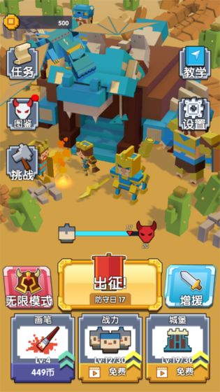 不服来比画安卓版 不服来比画安卓版