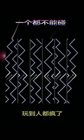 一个都不能碰手机版 一个都不能碰手机版