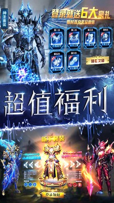 魔神战纪2跨服版手机版