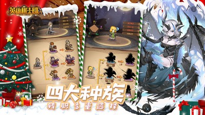 英雄棋士团百抽版游戏