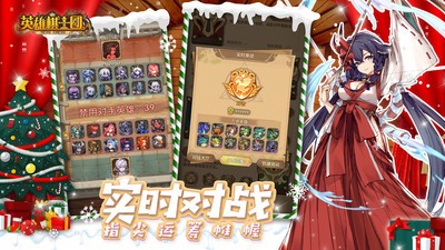 英雄棋士团百抽版游戏