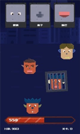 百变罪犯免费版 百变罪犯免费版