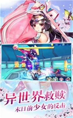 雷姆利亚的魔女们手机版游戏