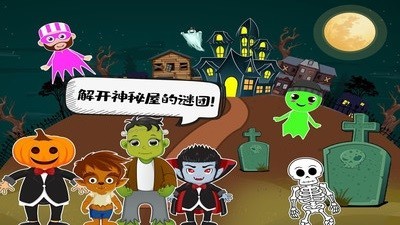 佩皮小镇探险家安卓版 佩皮小镇探险家安卓版