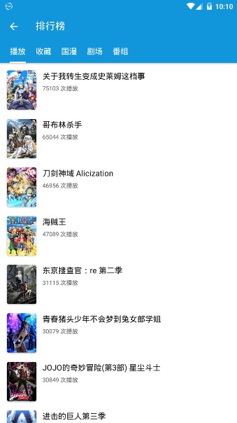 滴滴漫画