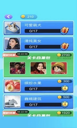 我就是高手游戏 我就是高手游戏