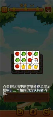 拜年大作战2021游戏