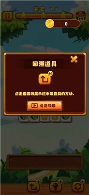 拜年大作战2021游戏 拜年大作战2021游戏