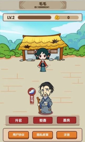 成语红包群新版B