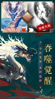 九州八荒录果盘版
