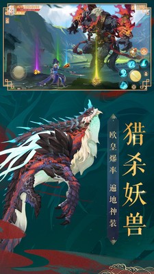 九州八荒录果盘版
