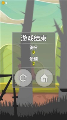 指尖向前跳手机版 指尖向前跳手机版