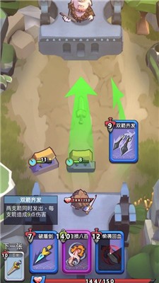 我丢飞刀安卓版