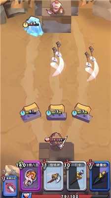 我丢飞刀安卓版