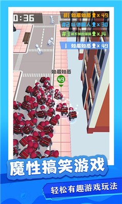 沙雕快打手机版