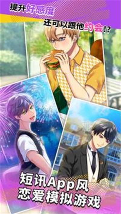 秘密短讯 秘密短讯