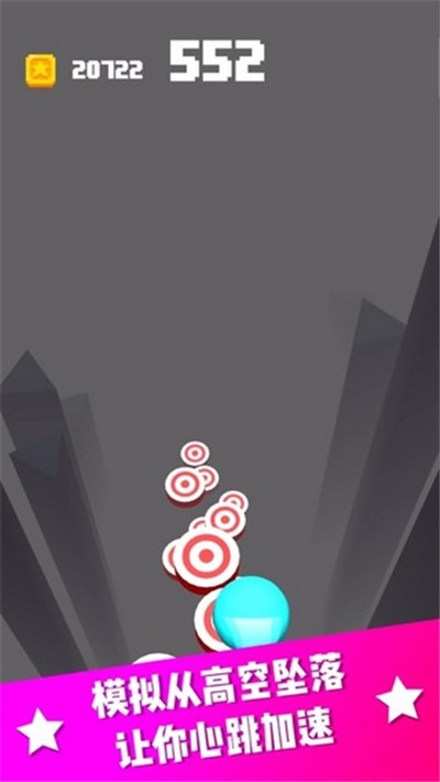 冲吧弹球 冲吧弹球