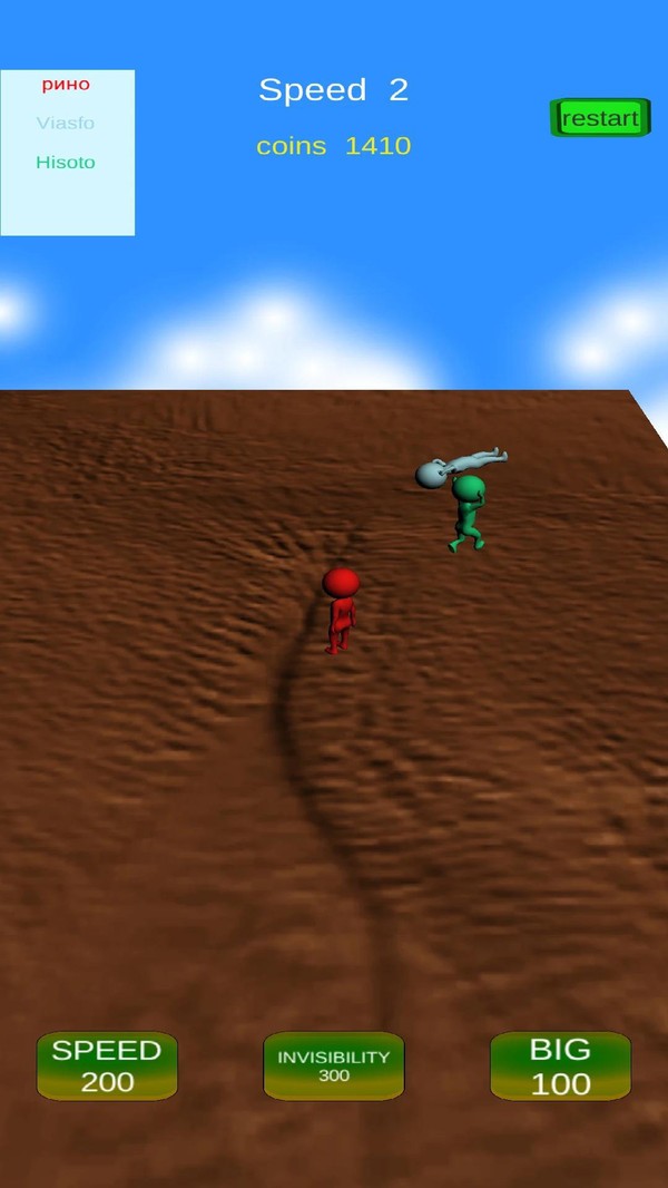 平台之王免费版