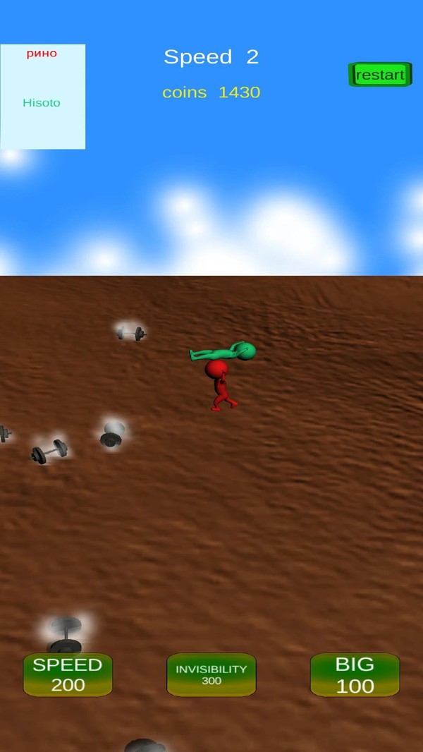 平台之王免费版 平台之王免费版