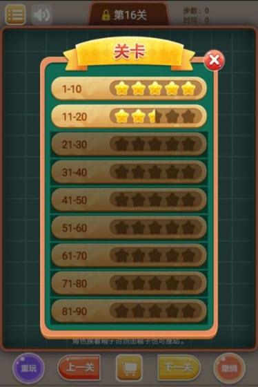 逻辑箱子 逻辑箱子